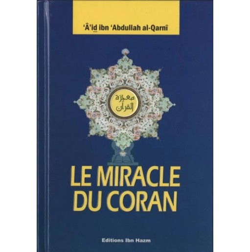 Le Miracle du Coran