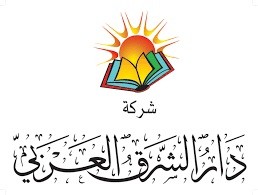 دار الشرق العربي