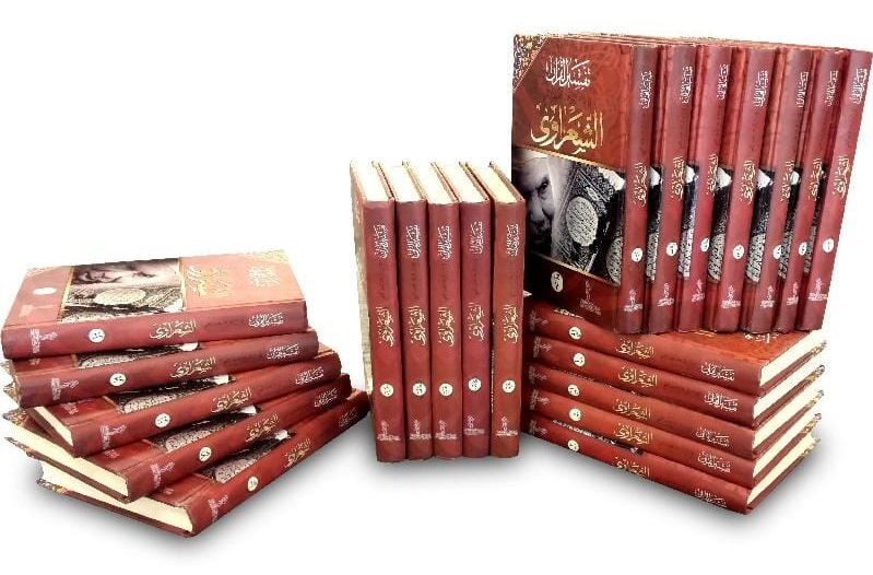 تفسير وخواطر القرآن الكريم (22 جزء)