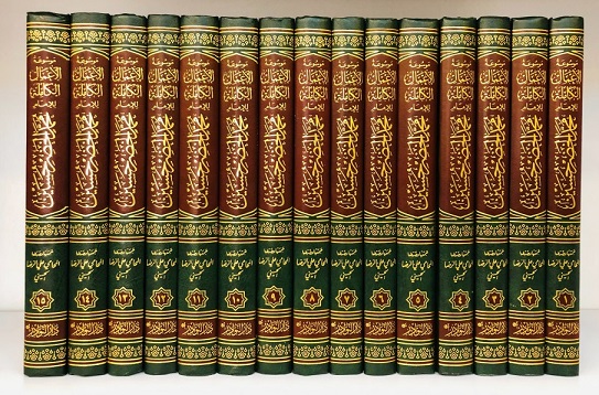 موسوعة الأعمال الكاملة للإمام محمد الخضر حسين (15 جزء)