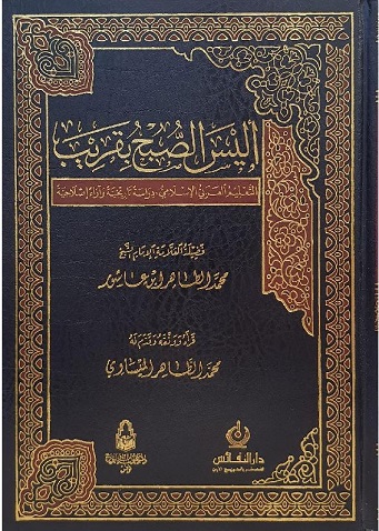 أ ليس الصبح بقريب
