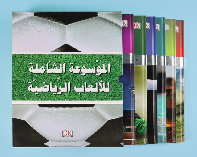 الموسوعة الشاملة للألعاب الرياضية (6 أجزاء)