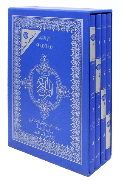 المصحف المعلم  4 أجزاء في علبة 17x24 قالون (4 أجزاء)