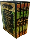 شرح سنن النسائي (4 أجزاء)