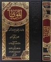 الموطأ