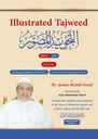 التجويد المصور باللغة الإنقليزية
