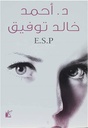 ESP