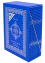 المصحف المعلم ختمة في علبة 30 جزء 17x24 قالون (30 جزء)
