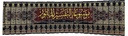 موسوعة التفسير المؤثور (25 جزء)