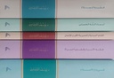 مجموعة كتب يوسف القرضاوي (5 أجزاء)
