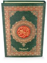 مصحف دار ابن كثير 14x20 قالون