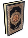مصحف دار ابن كثير 17x24 قالون